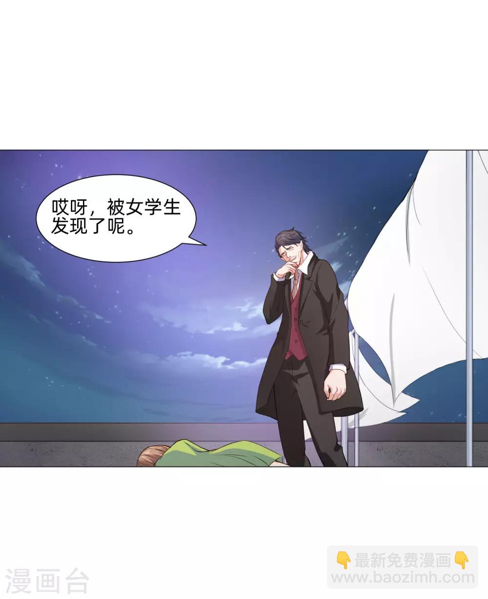 第157话 绝望的挣扎-第162话