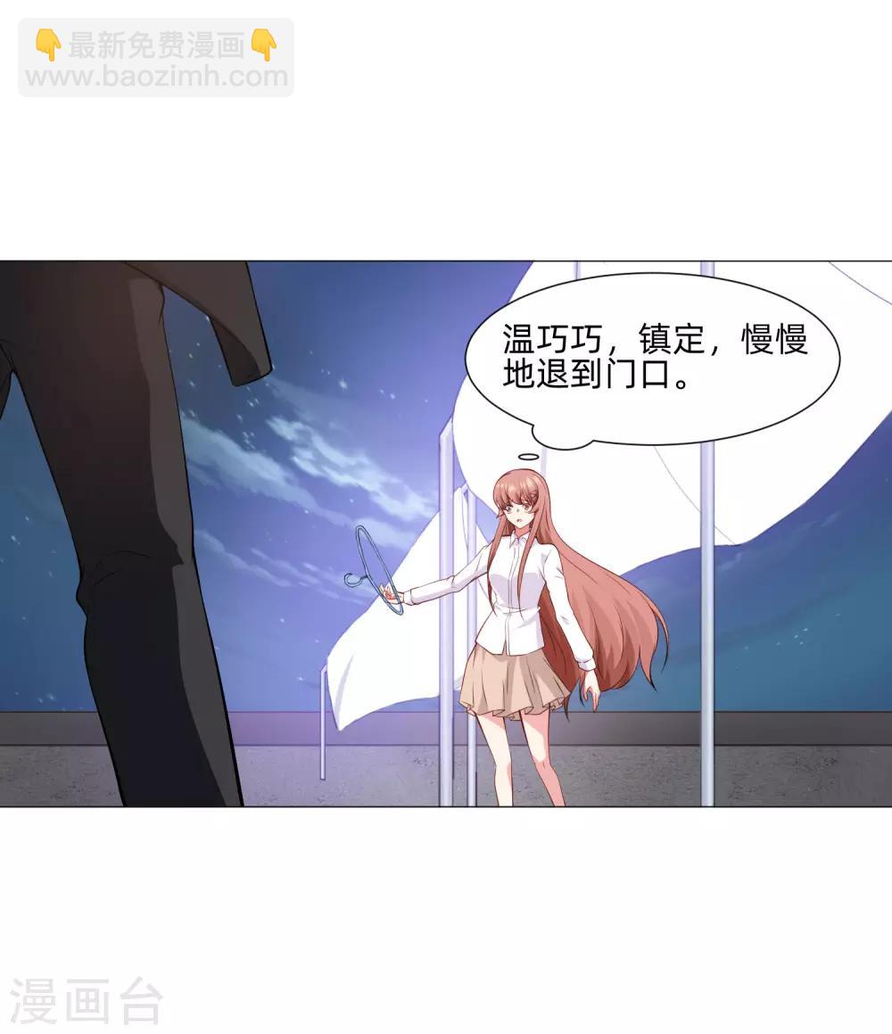 第157话 绝望的挣扎-第162话