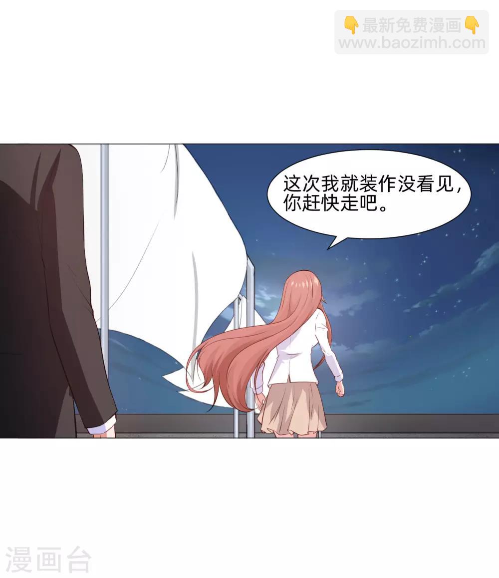 第157话 绝望的挣扎-第162话
