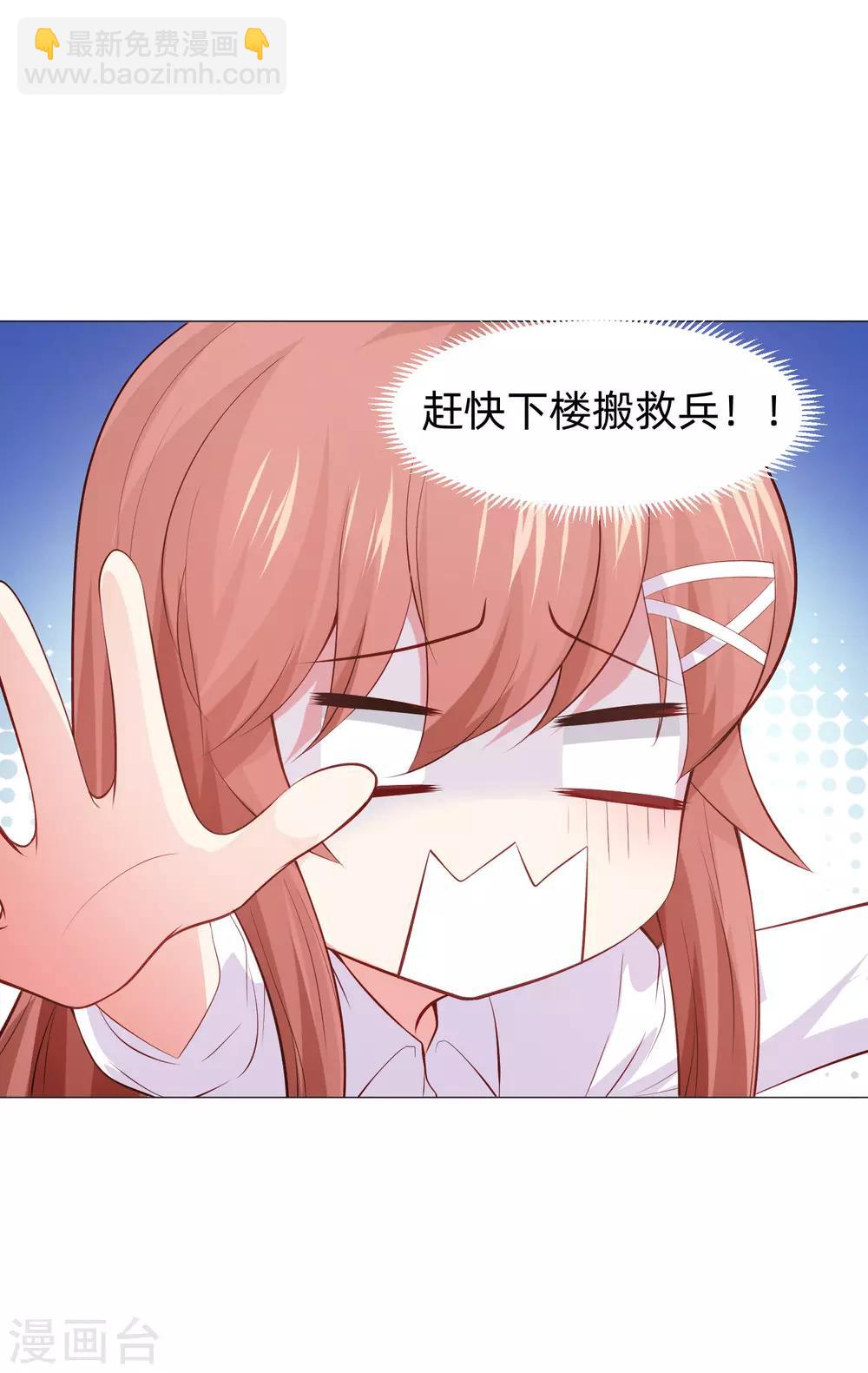 第157话 绝望的挣扎-第162话