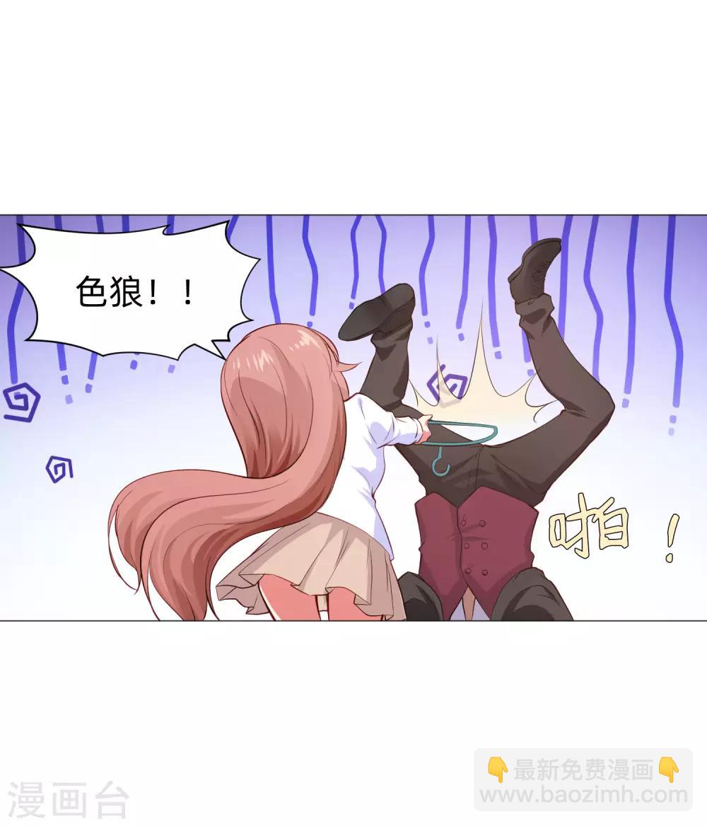 第157话 绝望的挣扎-第162话