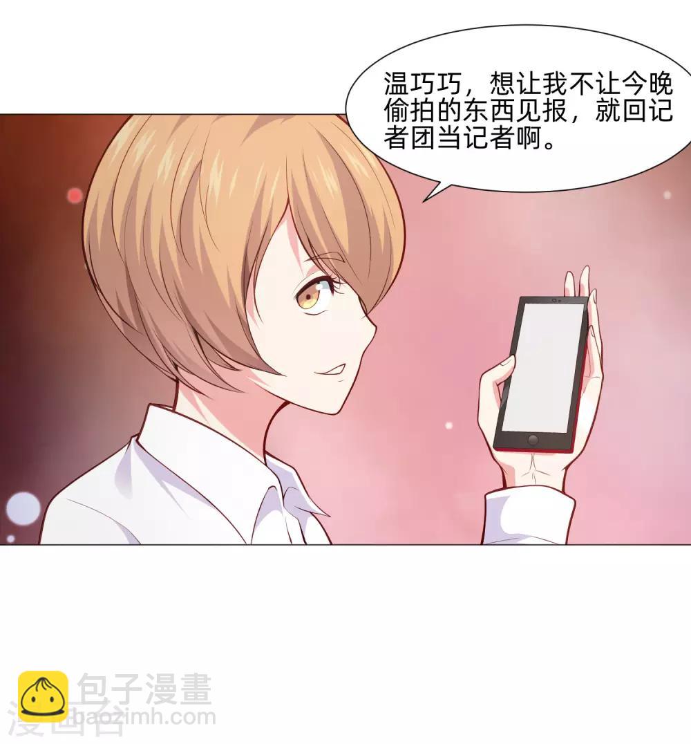 第157话 绝望的挣扎-第162话