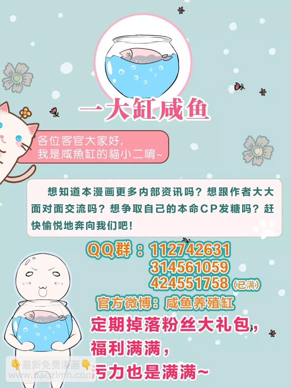 第157话 绝望的挣扎-第162话