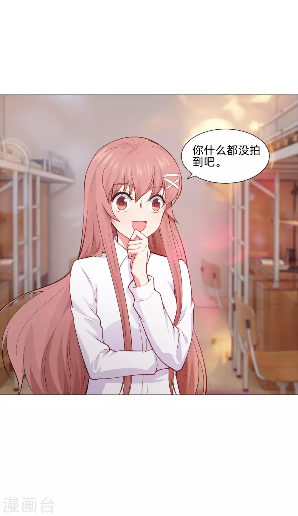 第157话 绝望的挣扎-第162话