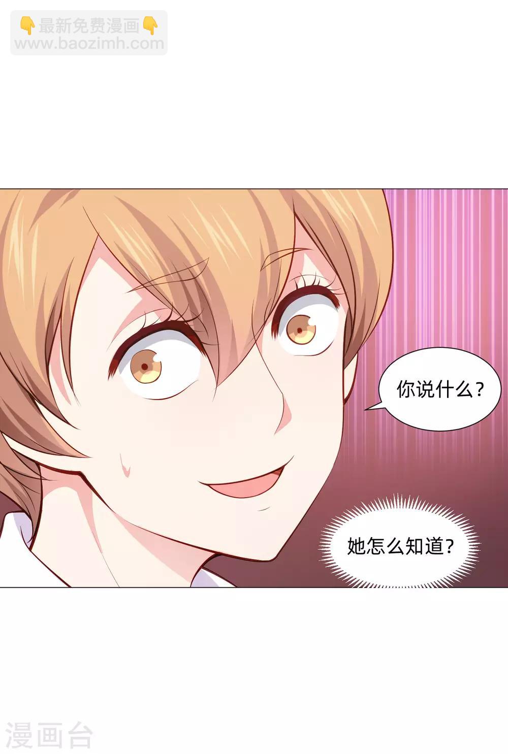 第157话 绝望的挣扎-第162话