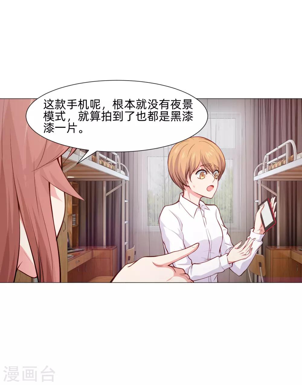 第157话 绝望的挣扎-第162话