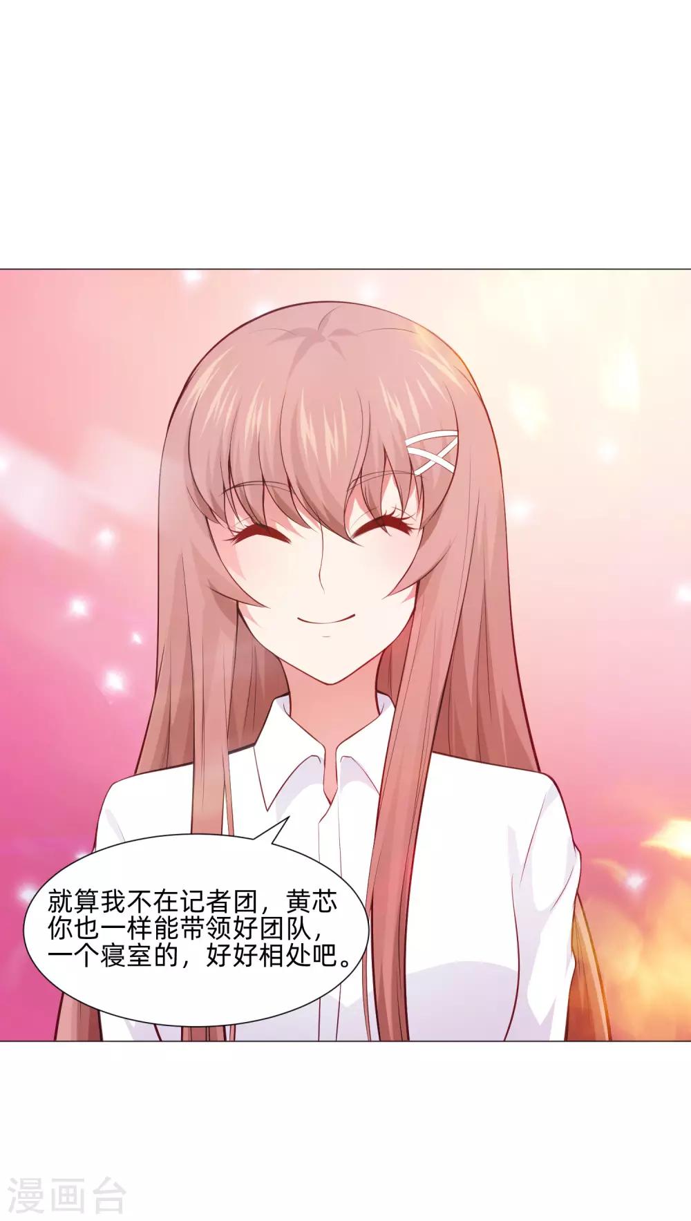 第157话 绝望的挣扎-第162话