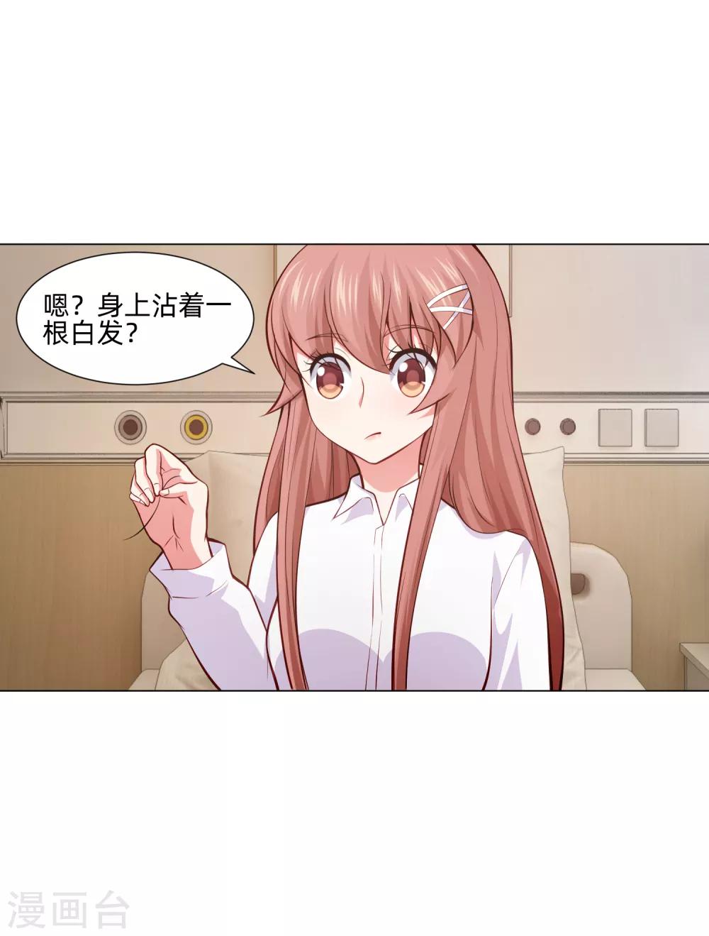 第159话 救命恩人我不求抱-第164话
