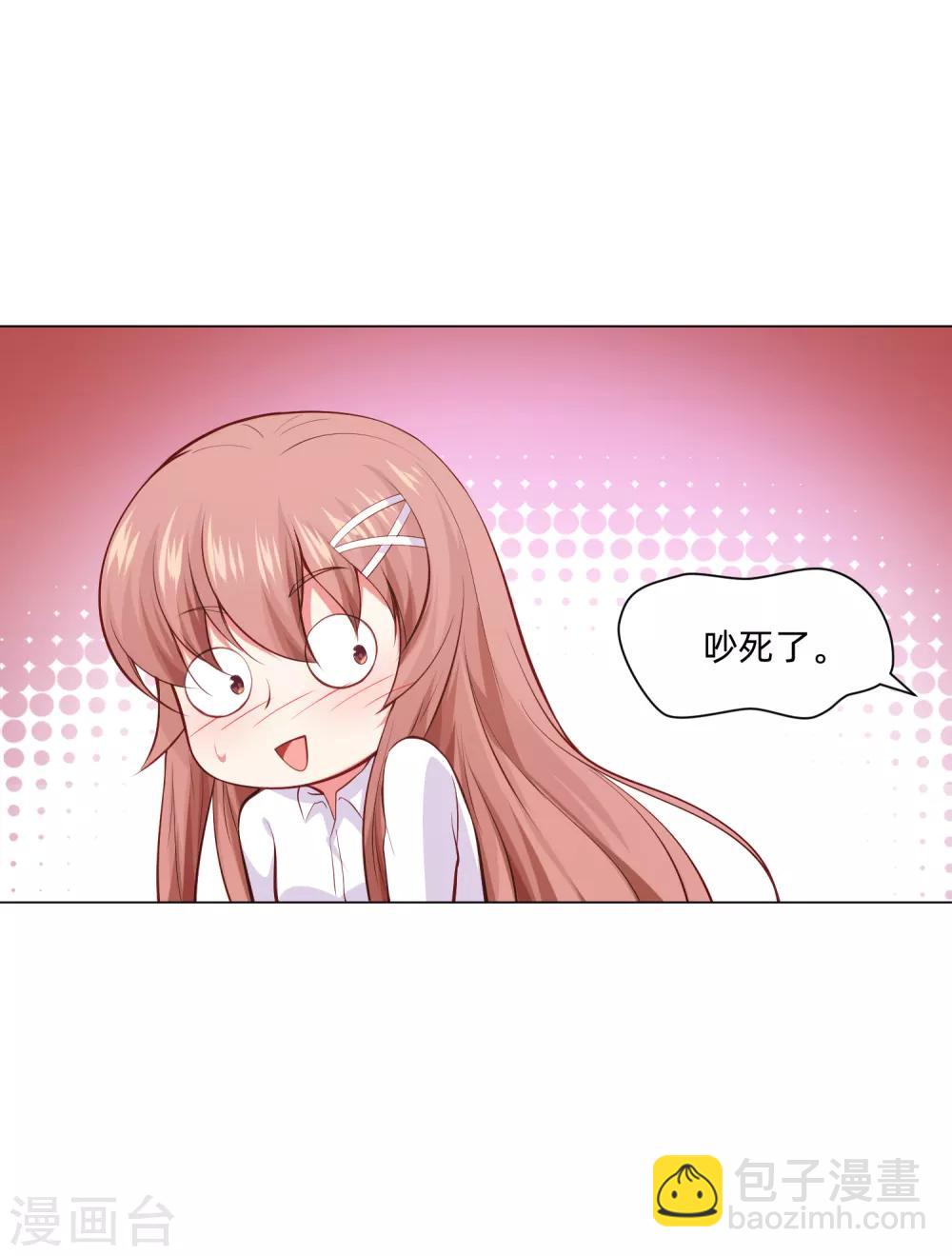 第159话 救命恩人我不求抱-第164话