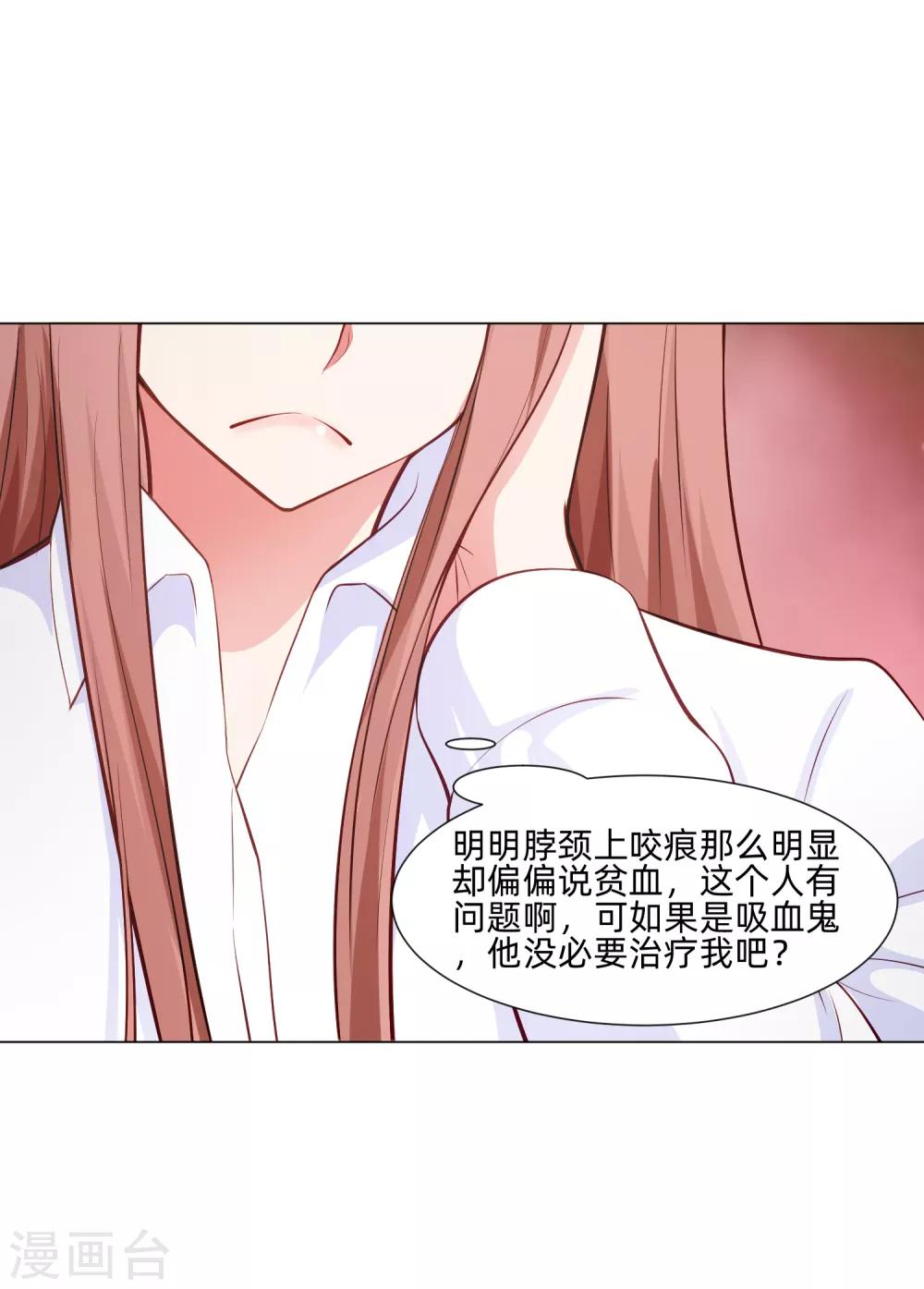 第159话 救命恩人我不求抱-第164话