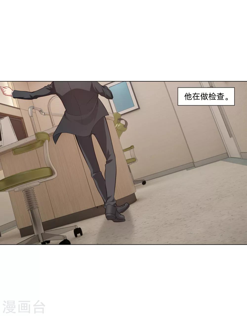 第159话 救命恩人我不求抱-第164话