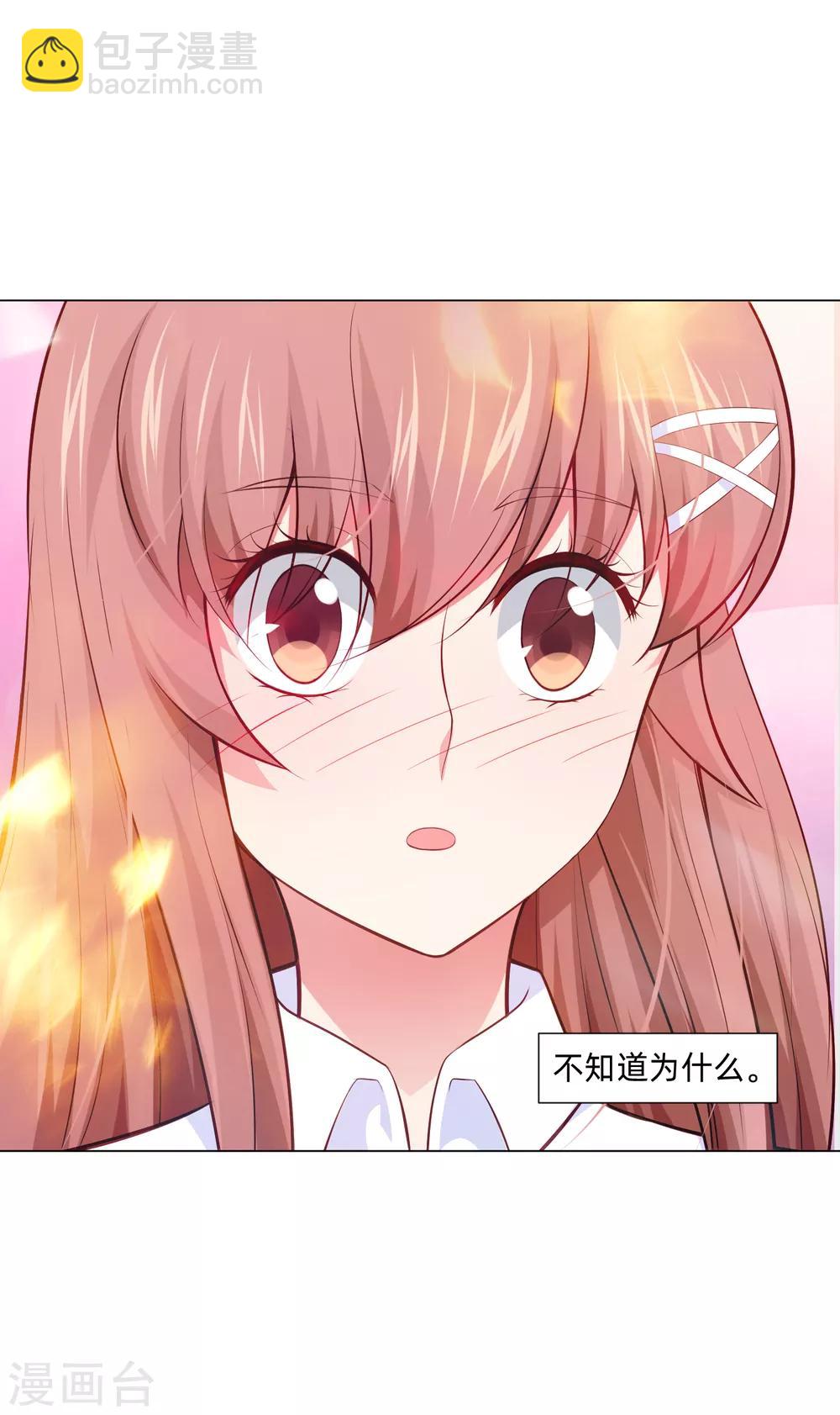 第159话 救命恩人我不求抱-第164话