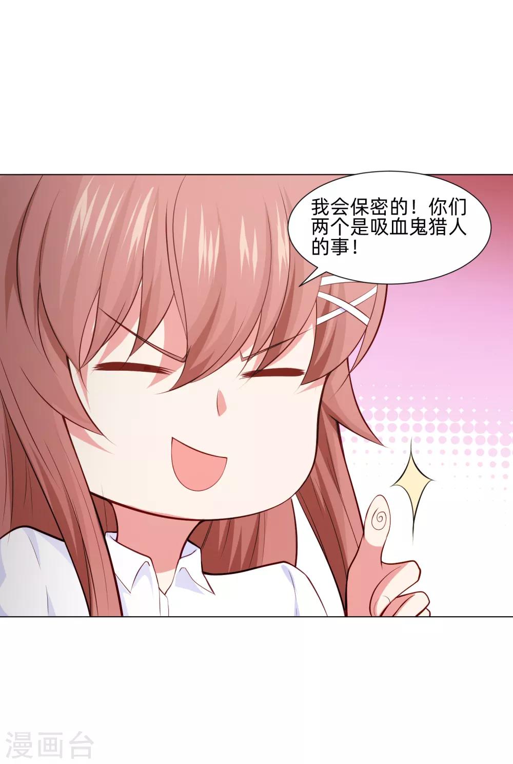 第159话 救命恩人我不求抱-第164话