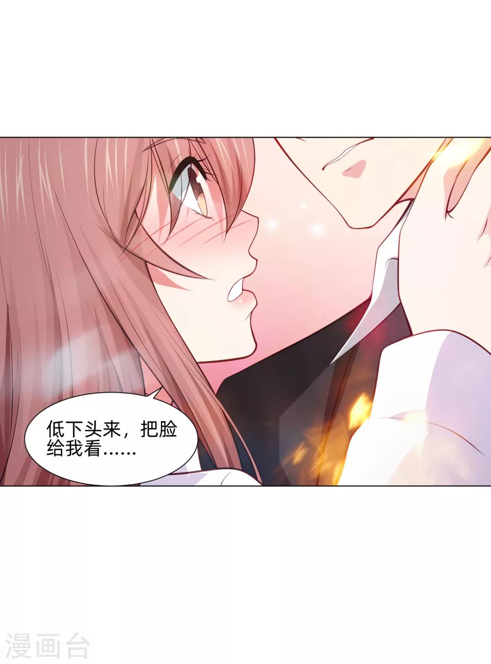 第159话 救命恩人我不求抱-第164话