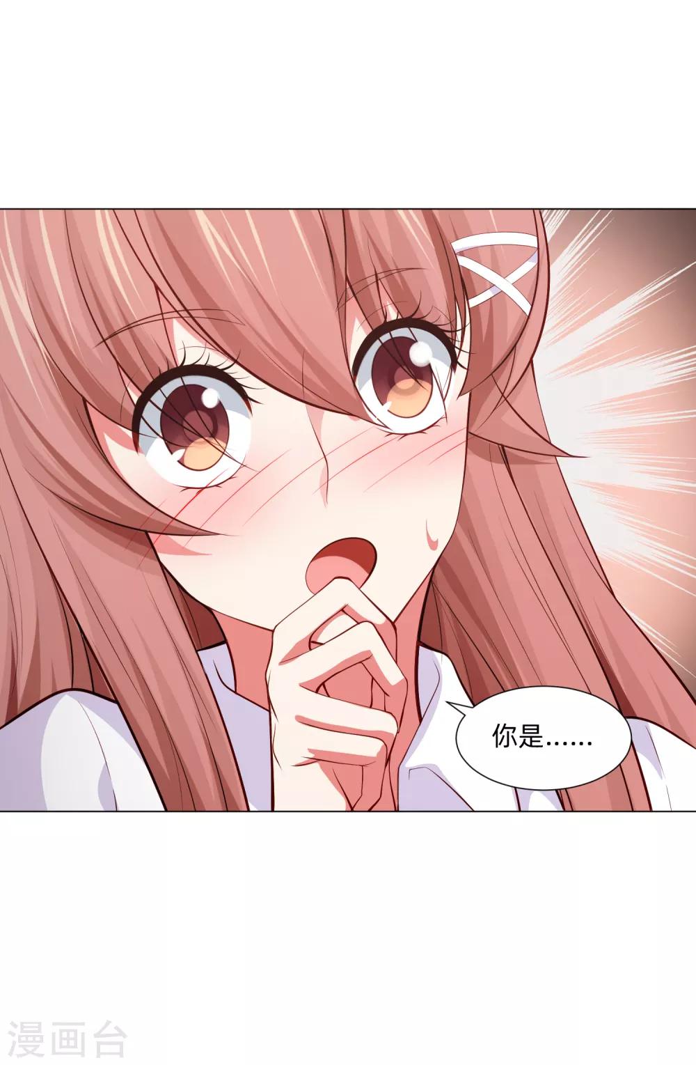 第159话 救命恩人我不求抱-第164话