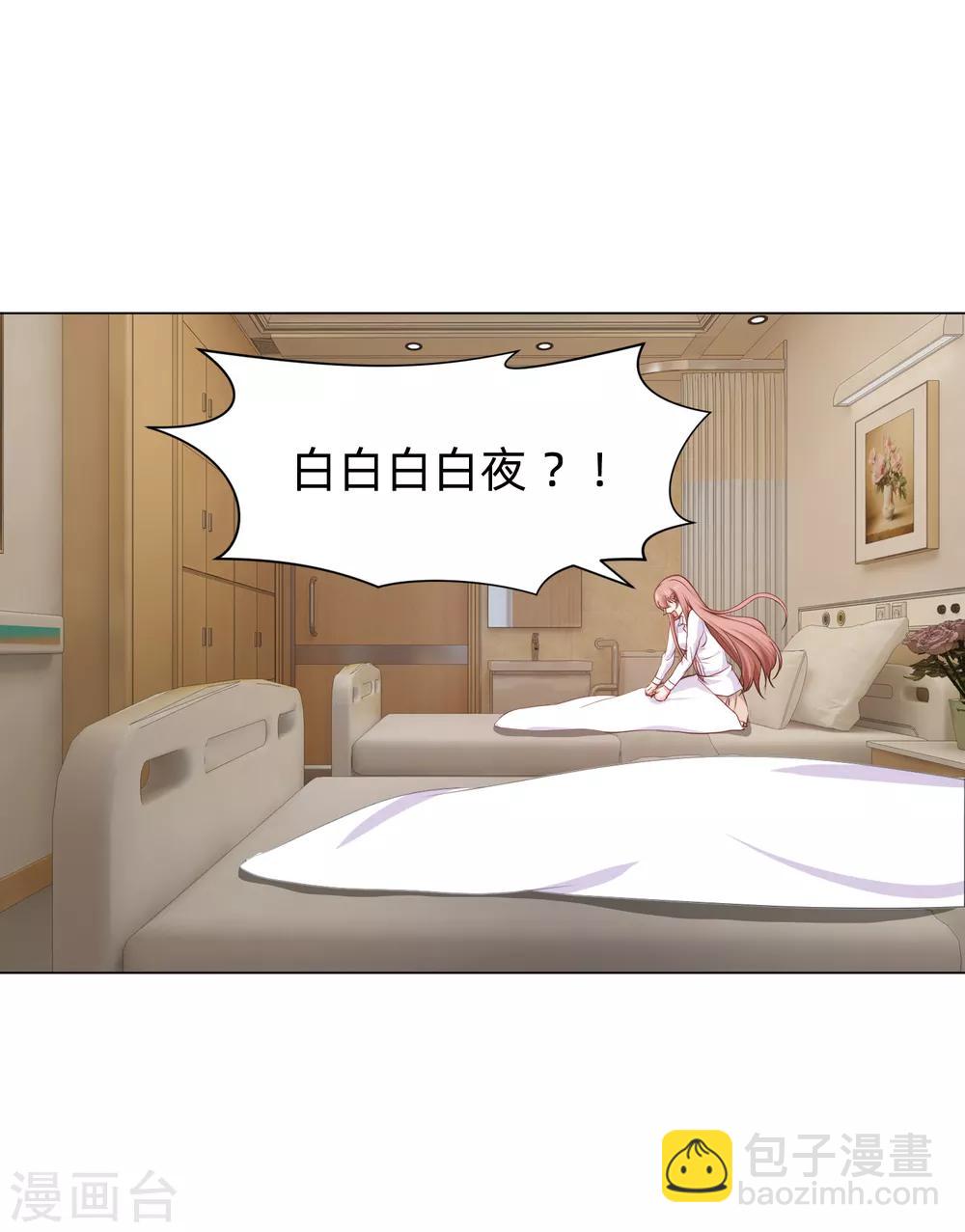 第159话 救命恩人我不求抱-第164话