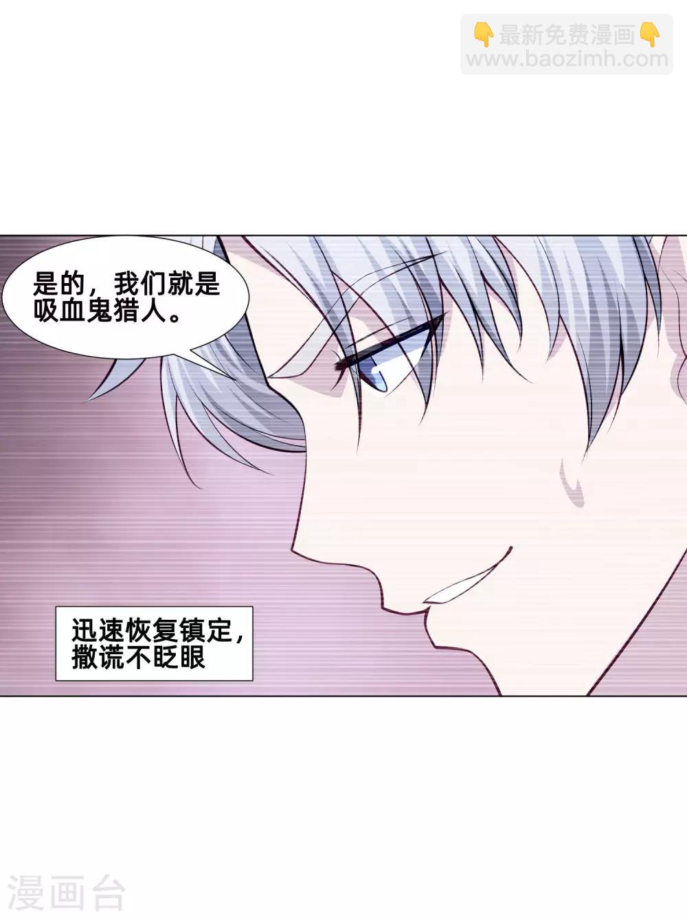 第161话 我的同桌是大明星-第166话