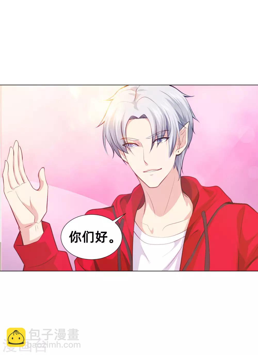 第161话 我的同桌是大明星-第166话