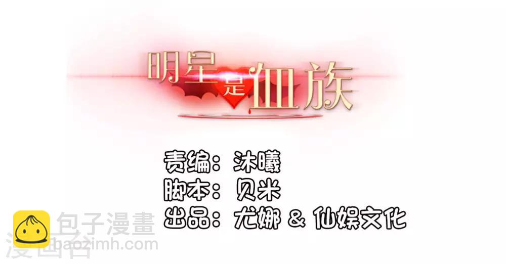 第161话 我的同桌是大明星-第166话