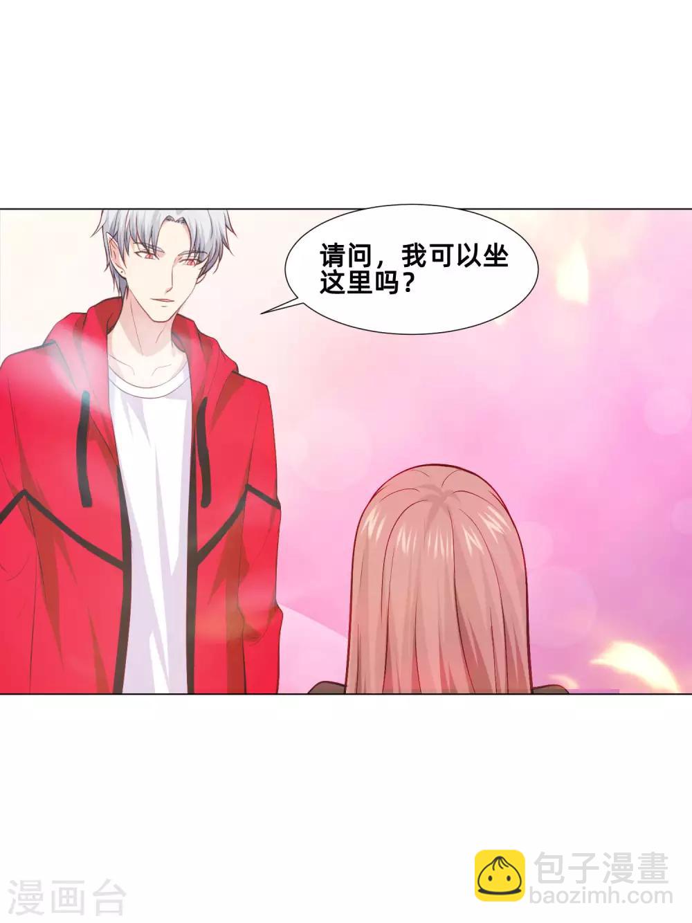 第161话 我的同桌是大明星-第166话