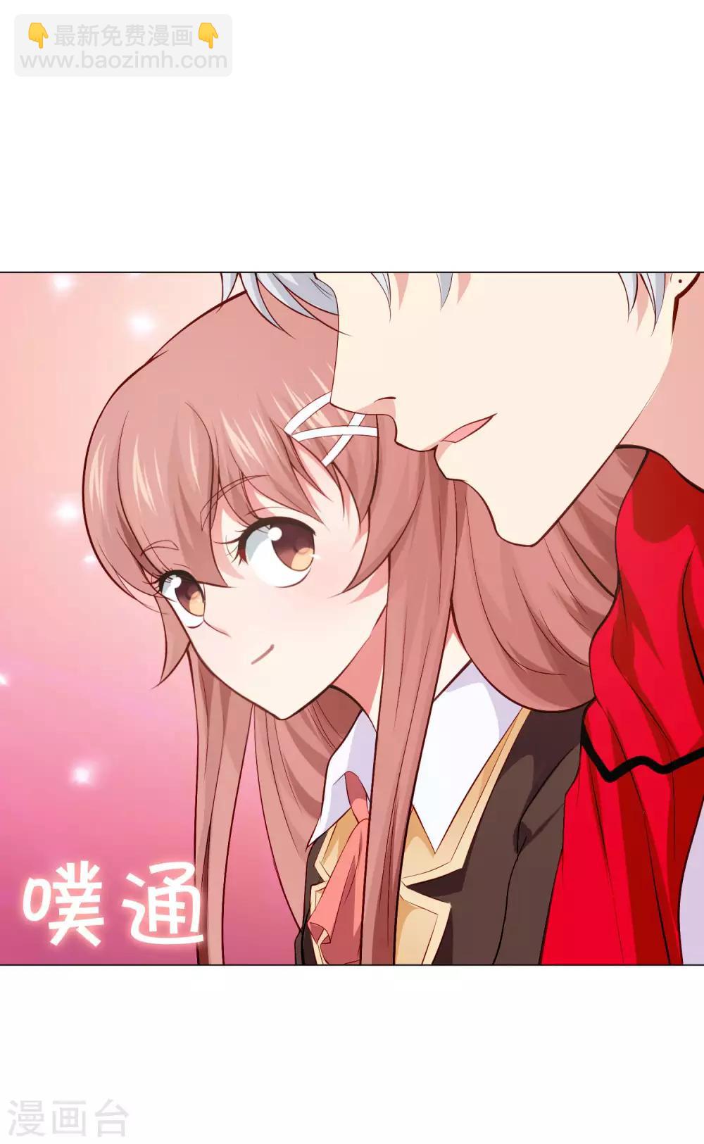 第161话 我的同桌是大明星-第166话