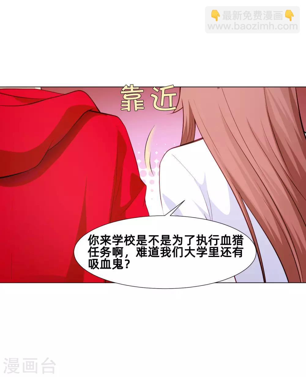 第161话 我的同桌是大明星-第166话