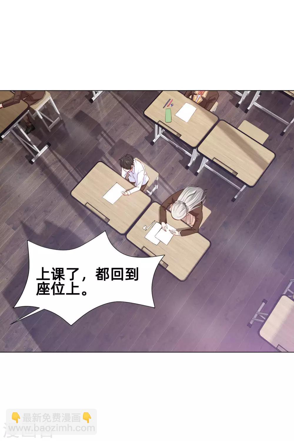 第161话 我的同桌是大明星-第166话