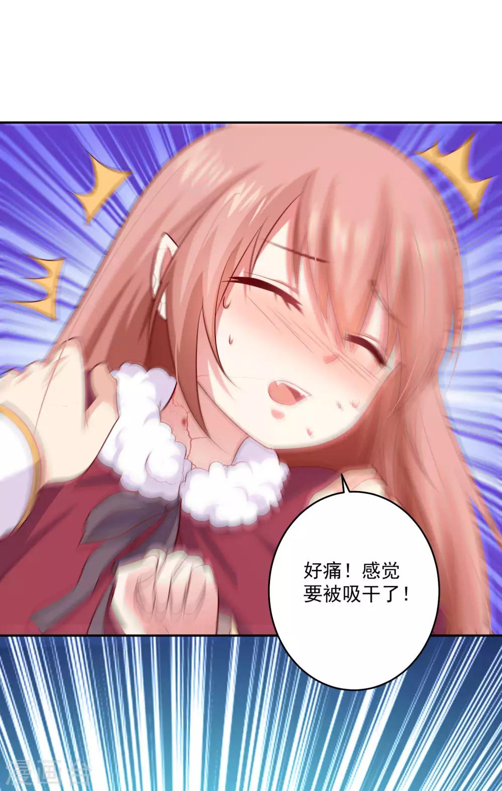第163话 狂热的女粉丝-第168话