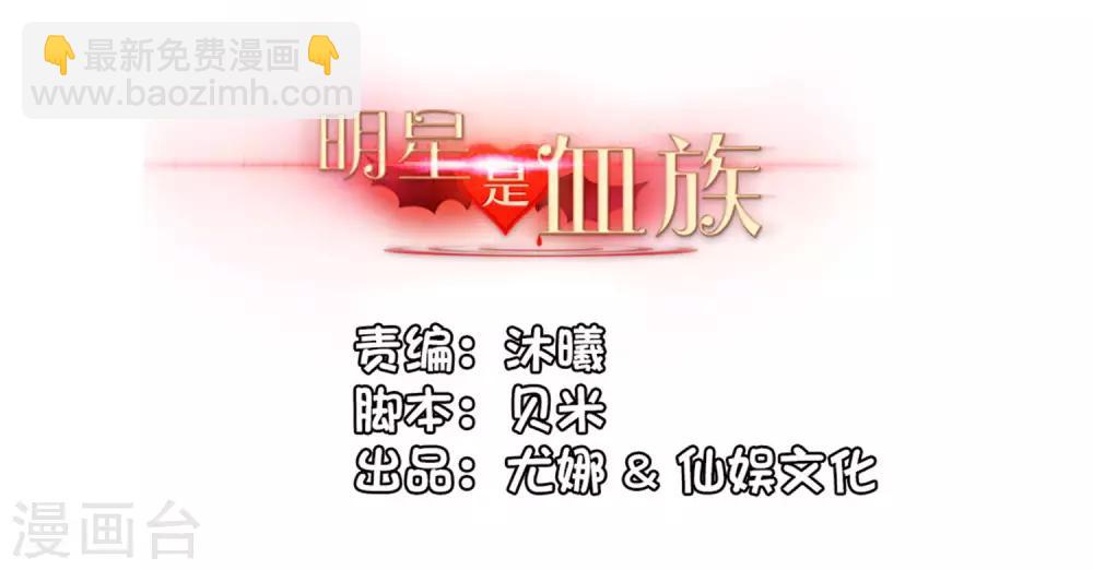 第163话 狂热的女粉丝-第168话
