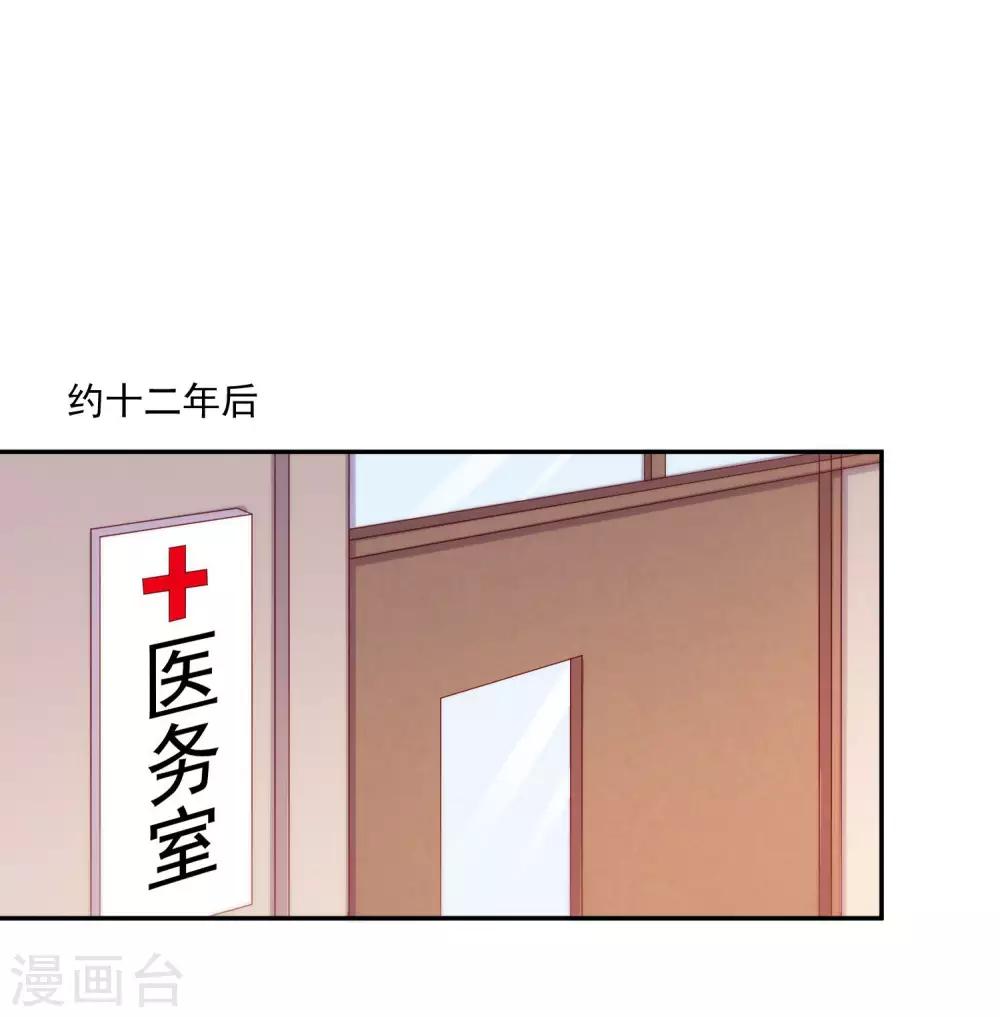 第163话 狂热的女粉丝-第168话