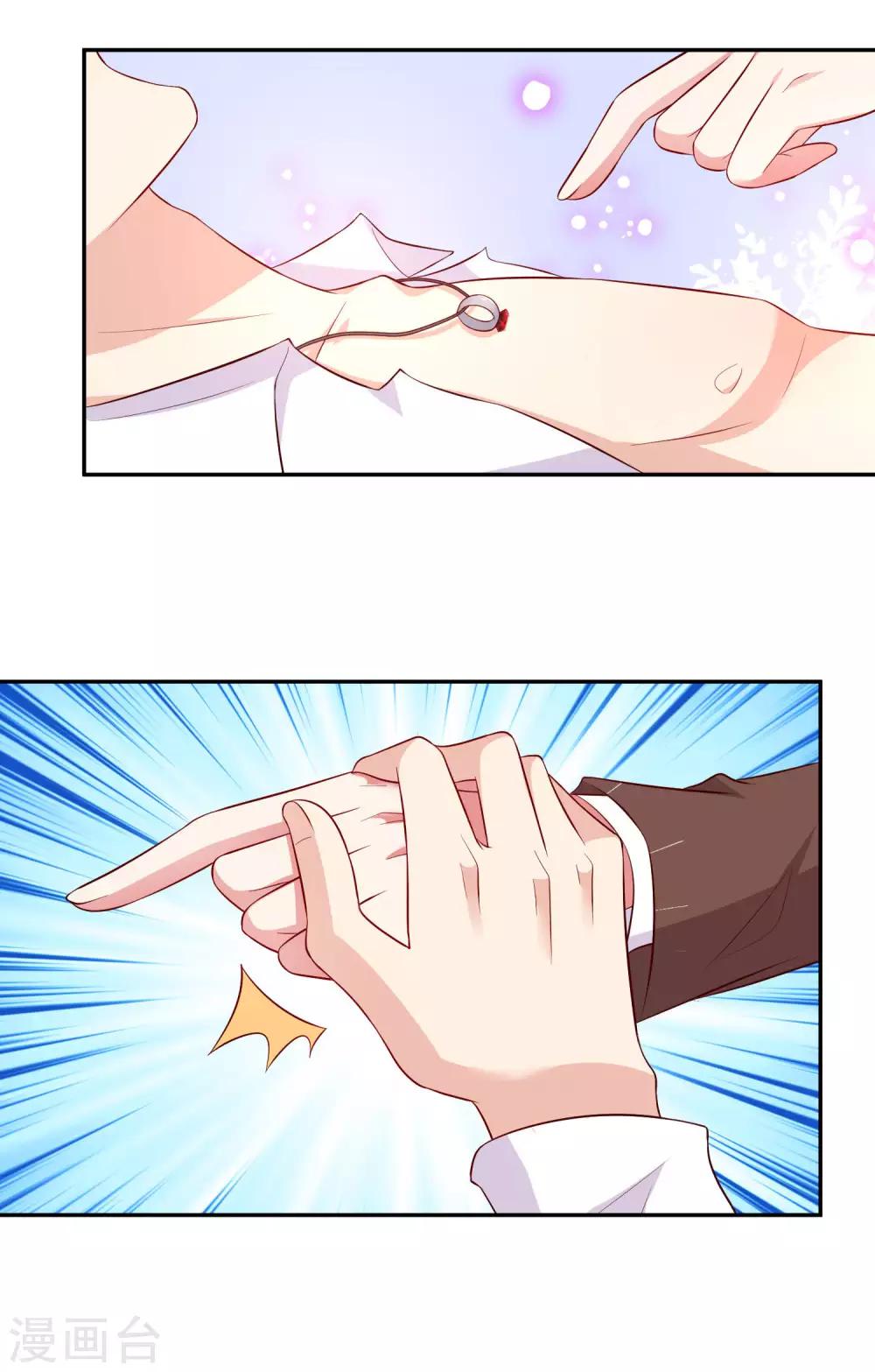 第163话 狂热的女粉丝-第168话