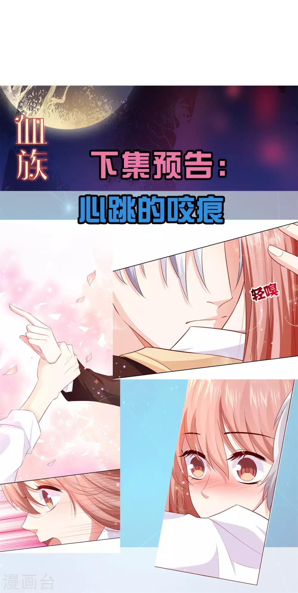第163话 狂热的女粉丝-第168话