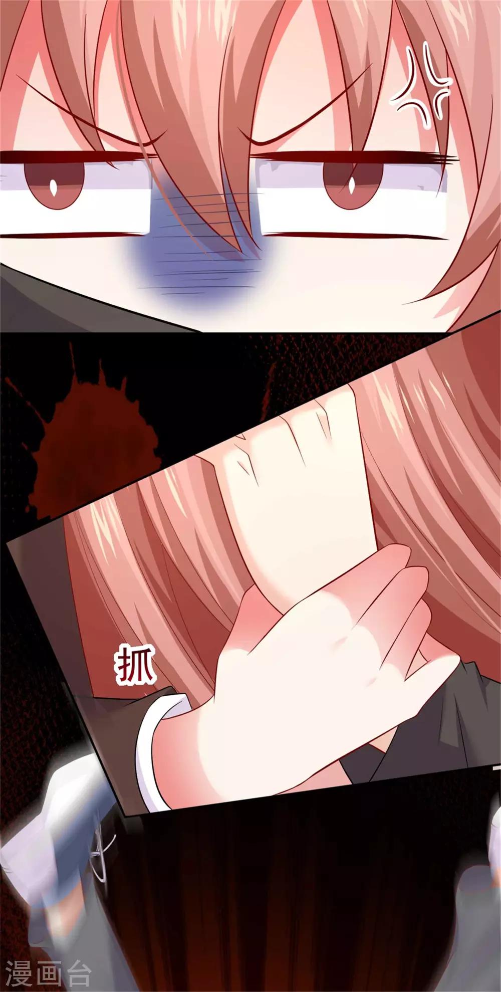 第165话 我想做你男朋友-第170话