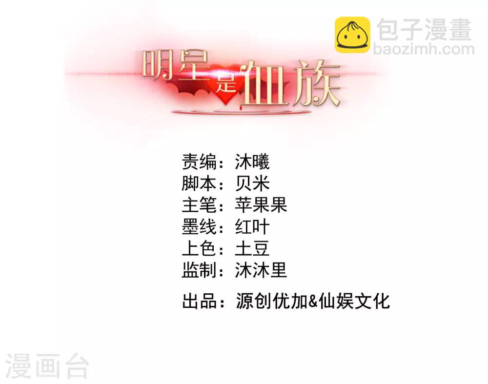 第165话 我想做你男朋友-第170话