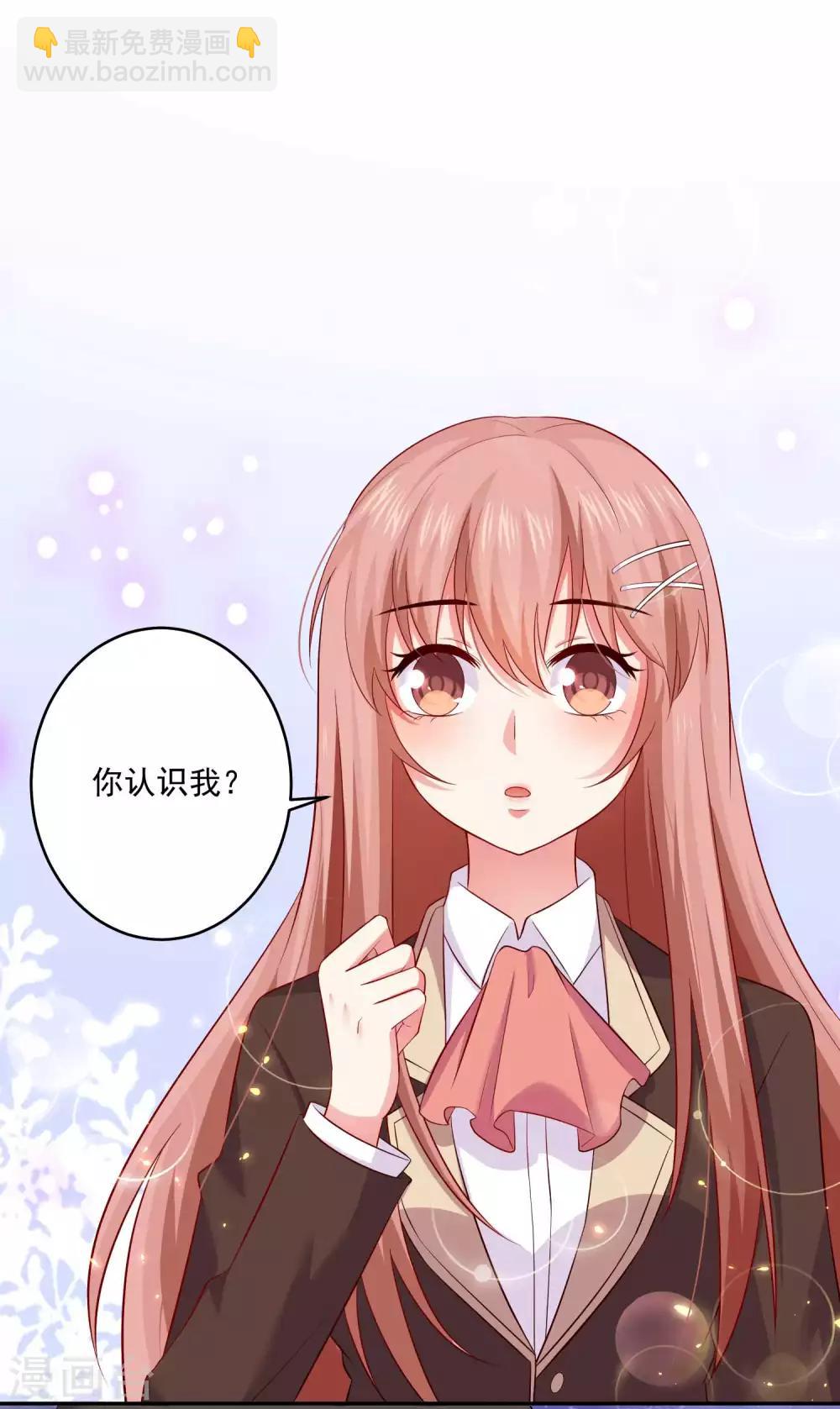 第165话 我想做你男朋友-第170话