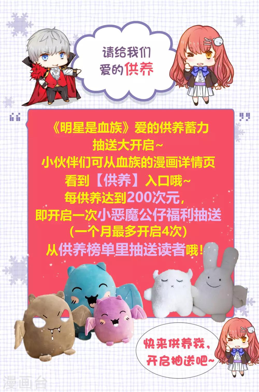 第165话 我想做你男朋友-第170话