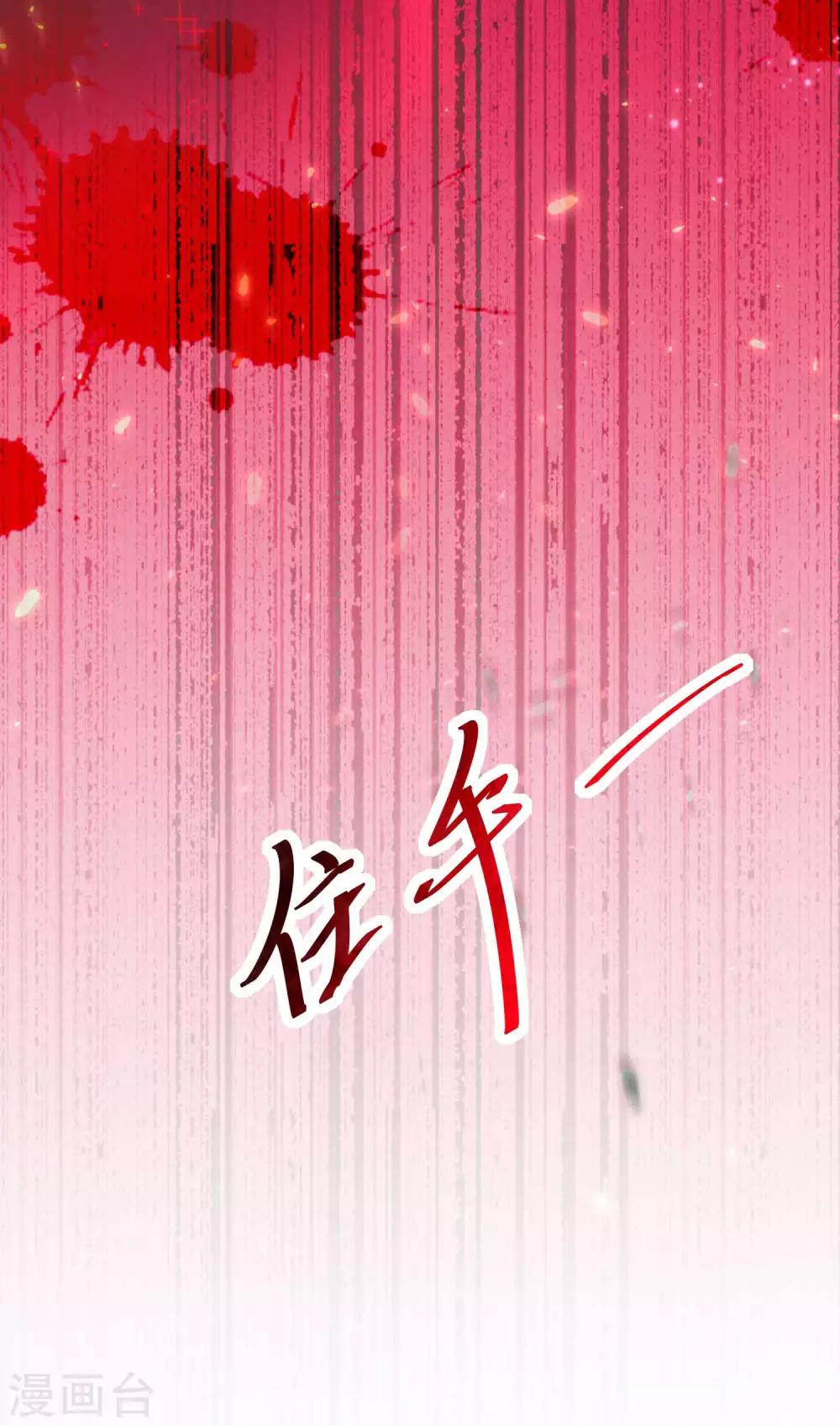 第165话 我想做你男朋友-第170话