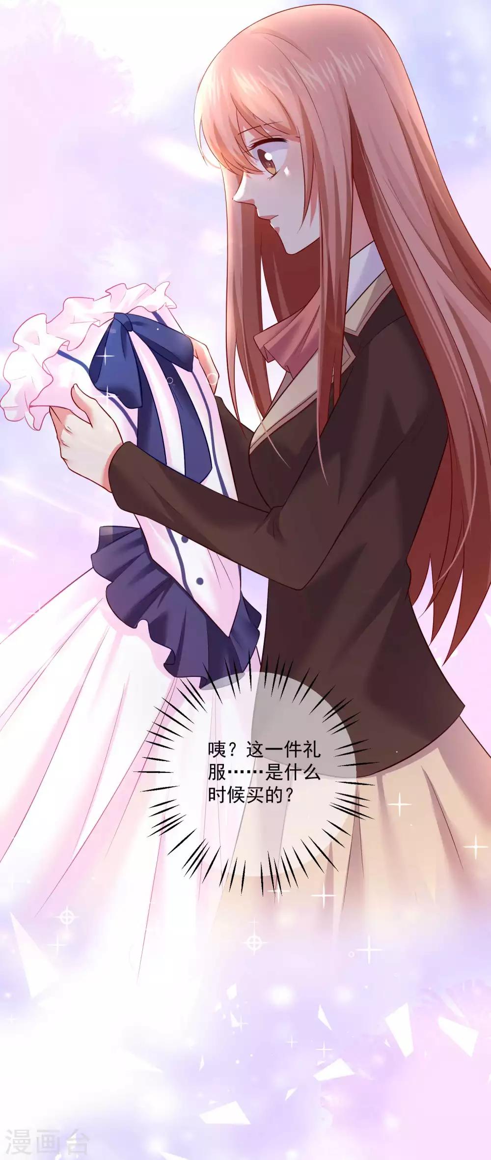第167话 舞会上的王子-第172话