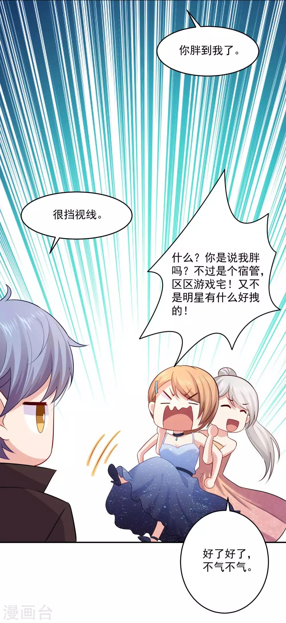 第167话 舞会上的王子-第172话