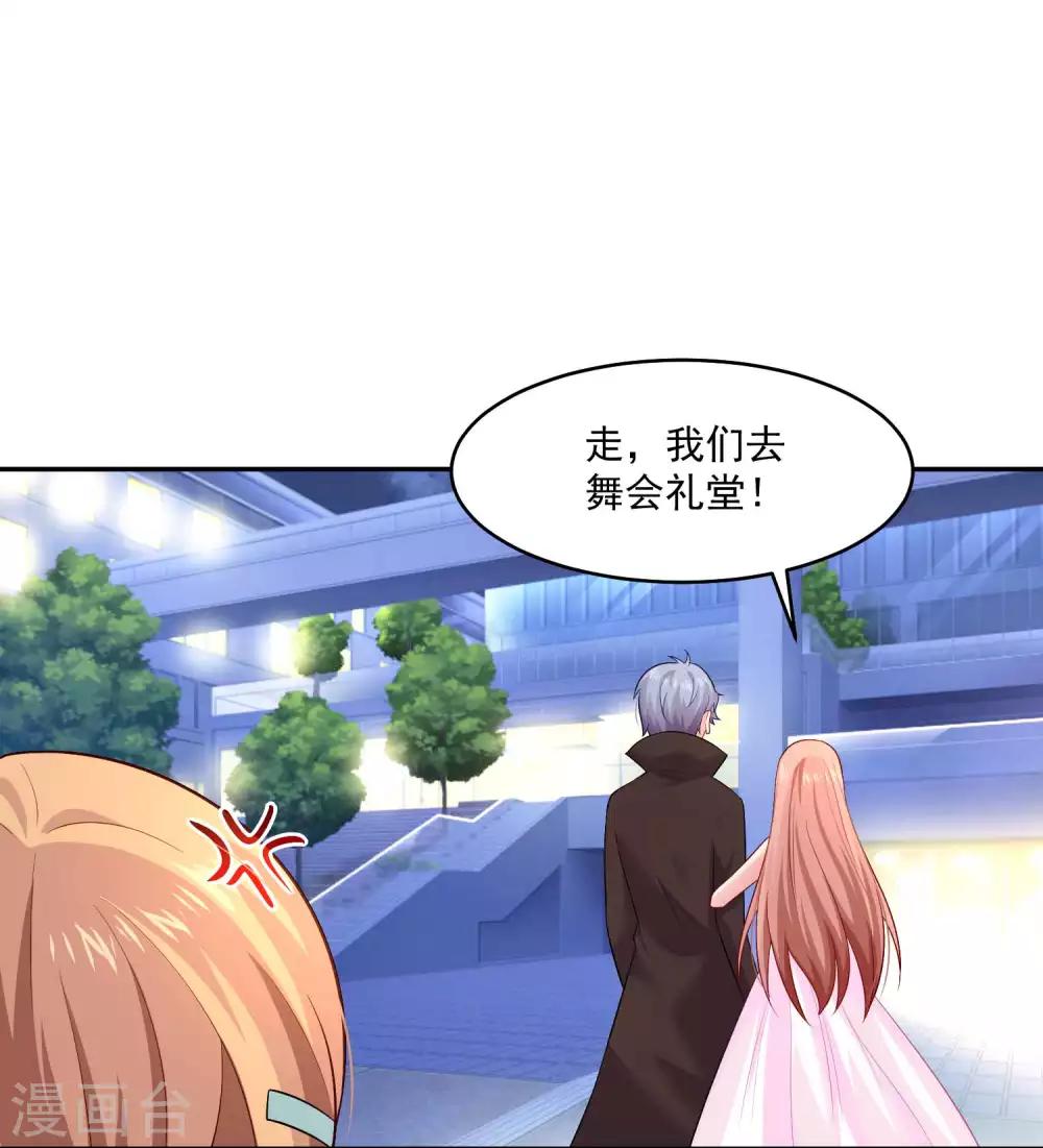 第167话 舞会上的王子-第172话