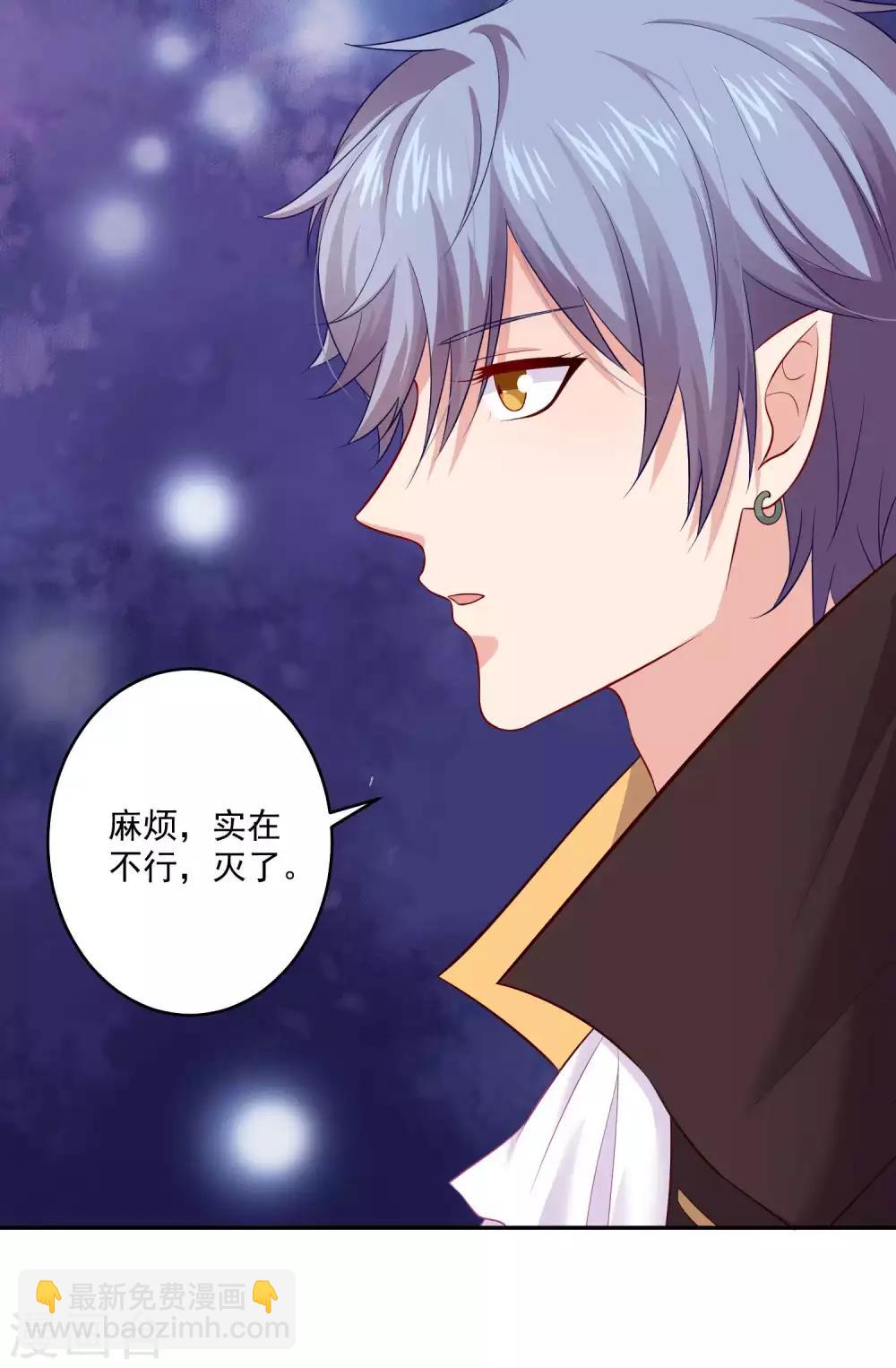 第167话 舞会上的王子-第172话