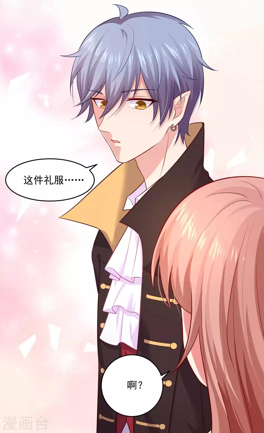 第167话 舞会上的王子-第172话