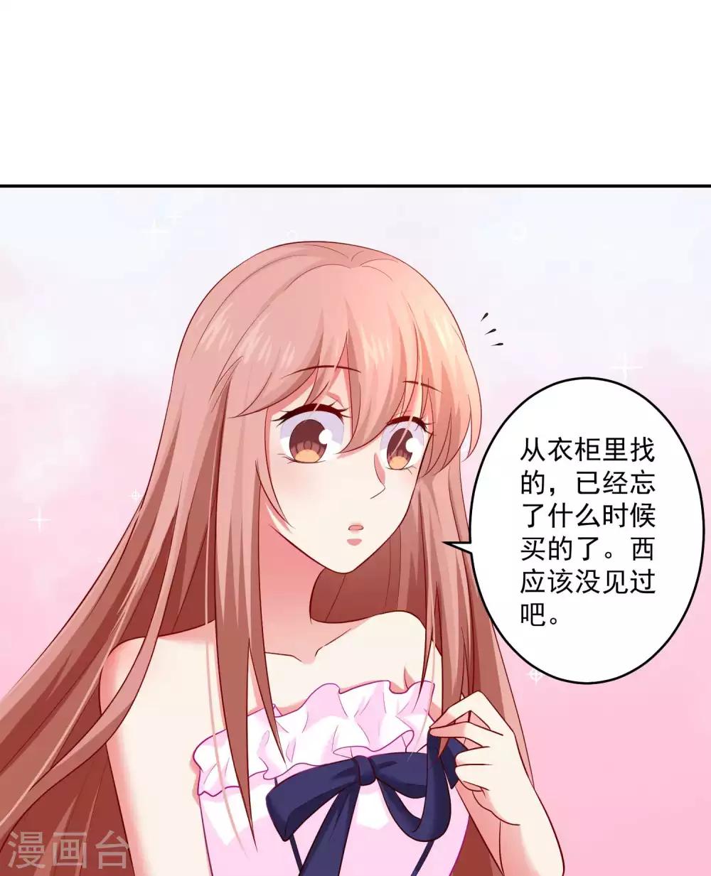 第167话 舞会上的王子-第172话