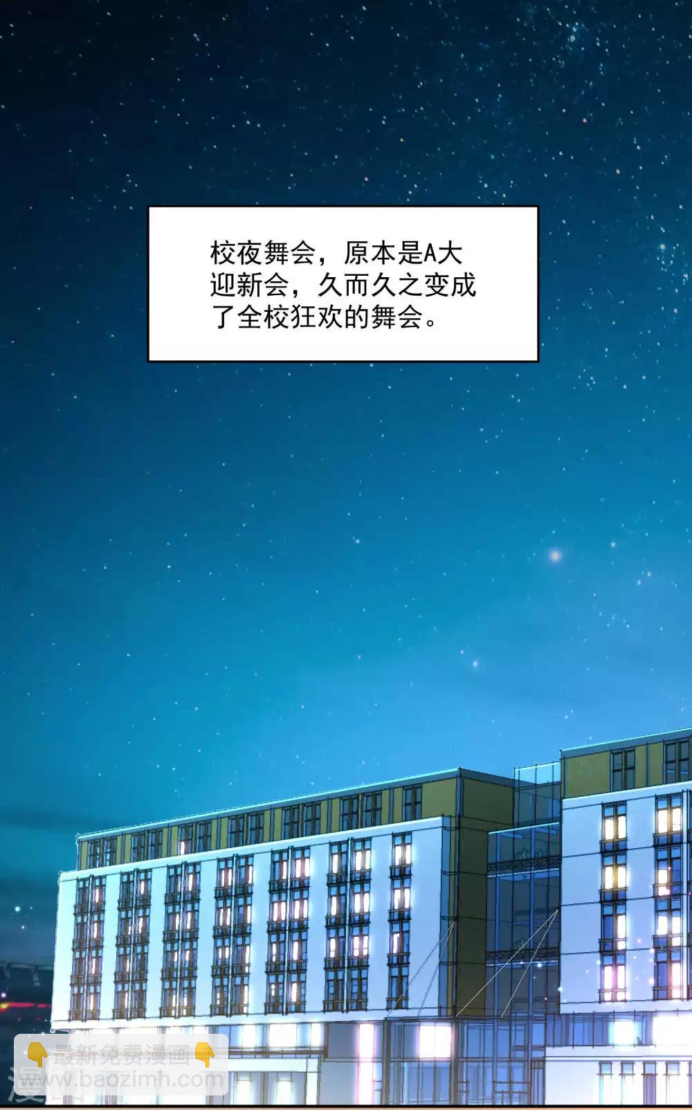 第167话 舞会上的王子-第172话