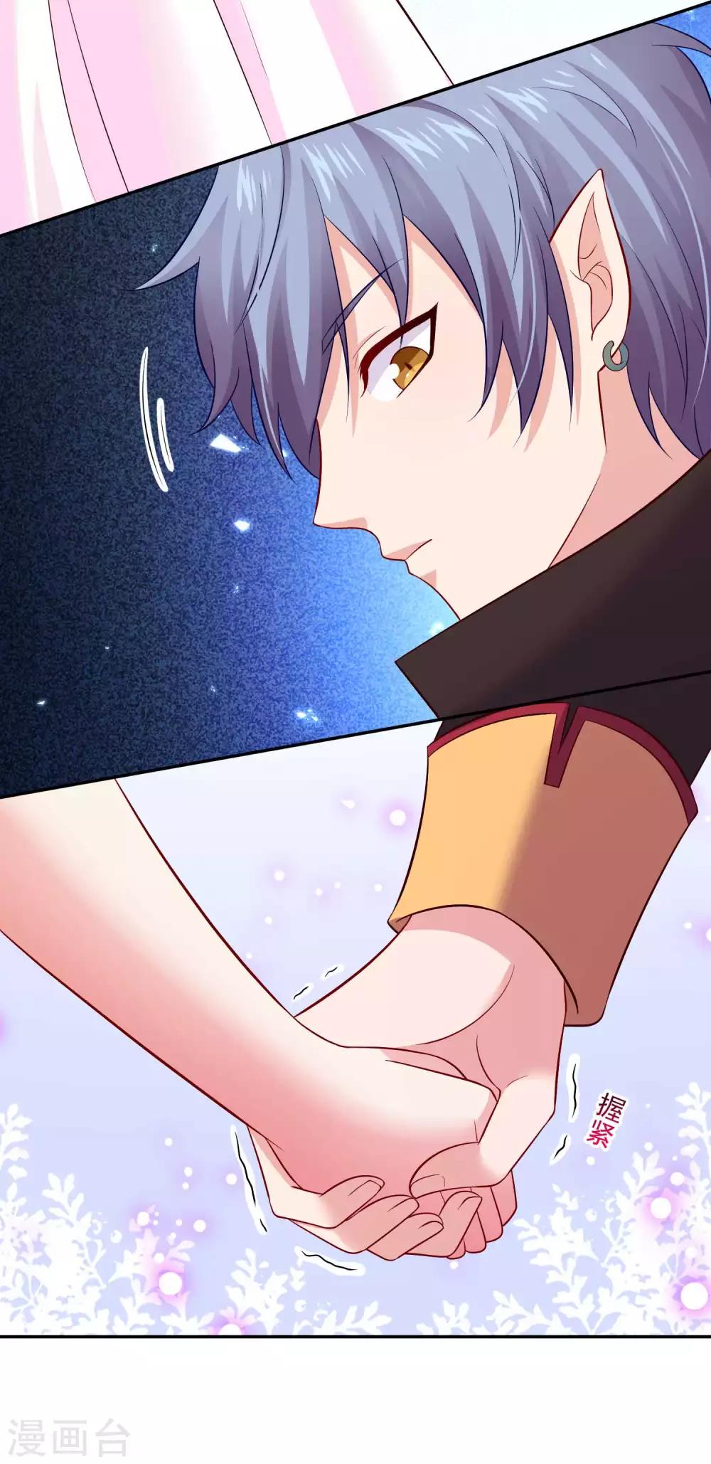 第167话 舞会上的王子-第172话