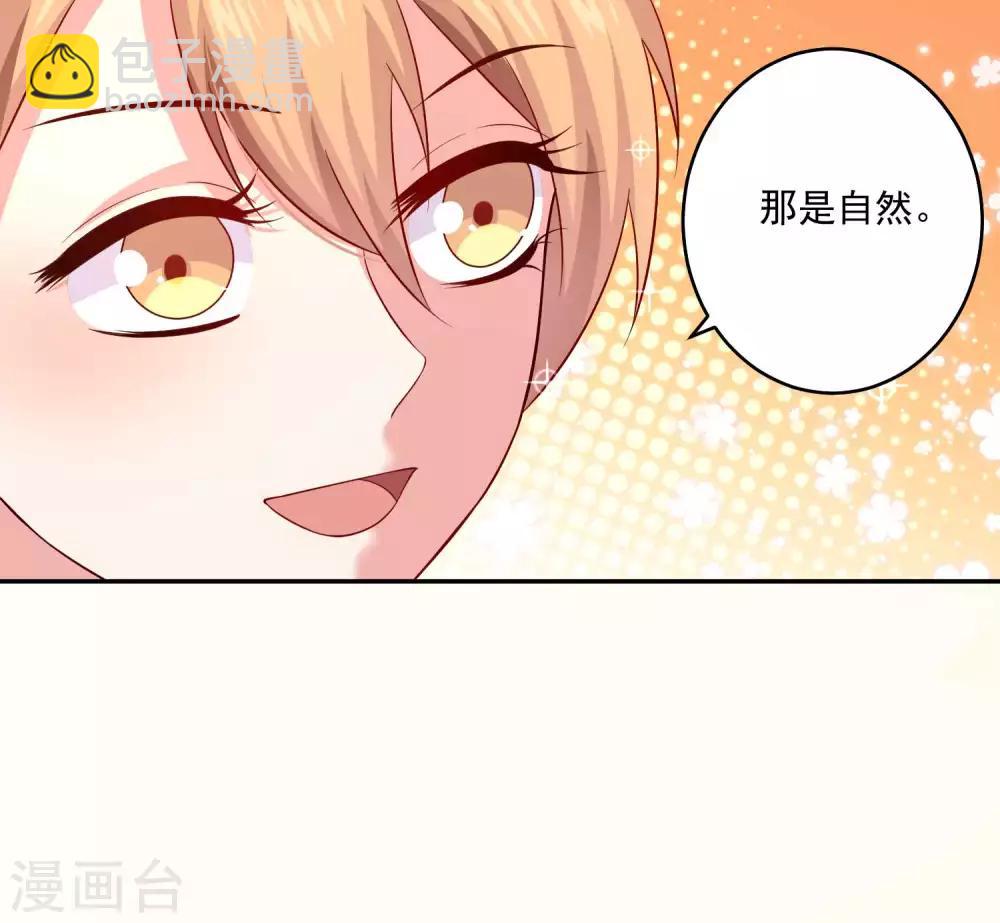 第167话 舞会上的王子-第172话
