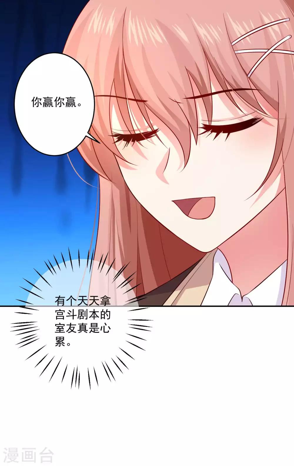 第167话 舞会上的王子-第172话