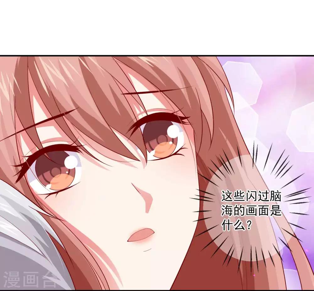 第169话 白夜的甜美咬痕-第174话