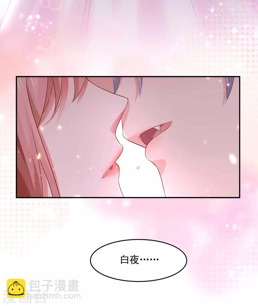 第169话 白夜的甜美咬痕-第174话