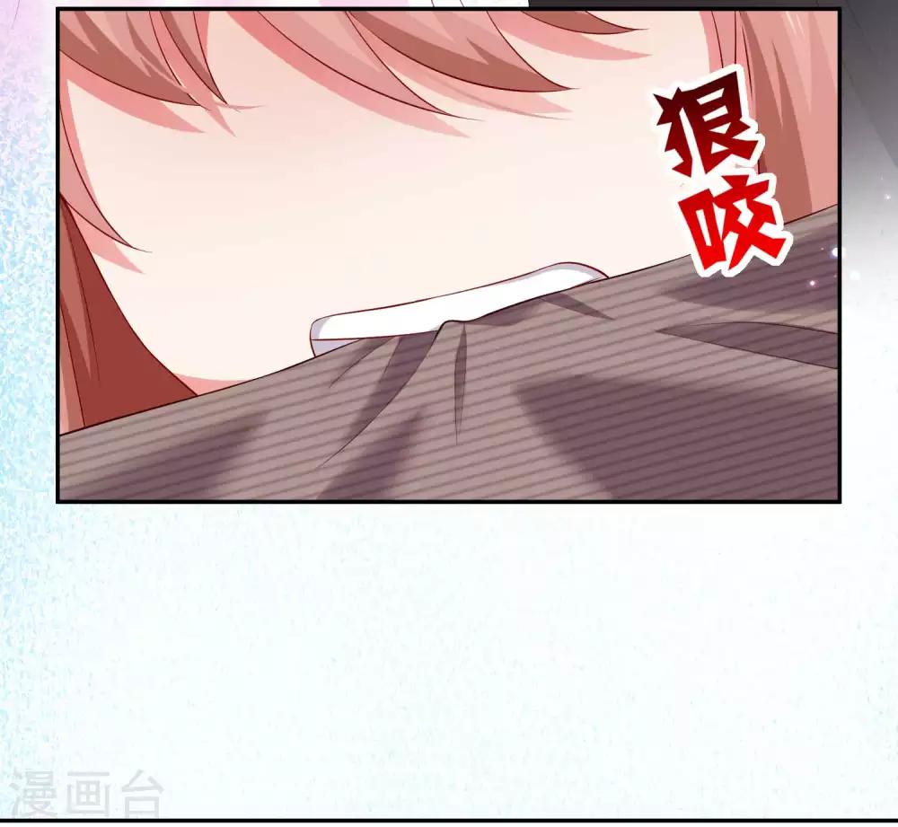 第169话 白夜的甜美咬痕-第174话